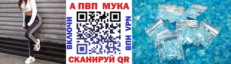 Сколько стоит Поронайск ГАШ  Кокаин  МЕТАДОН  МЕФ  Alpha-PVP 