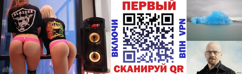 АМФЕТАМИН 97%  где купить наркотик  Поронайск 