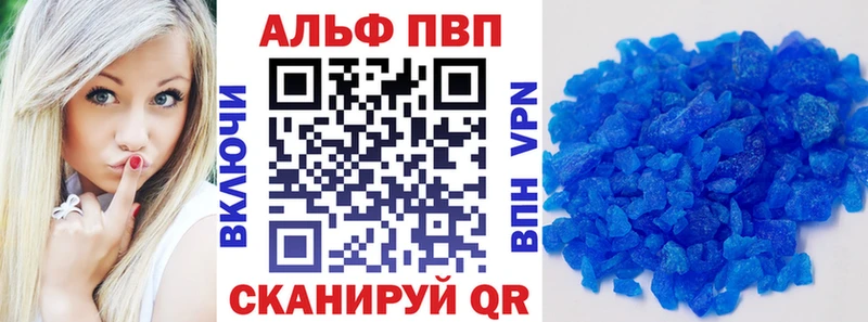 цены наркотик  гидра ссылка  A PVP СК  мориарти наркотические препараты  Поронайск 