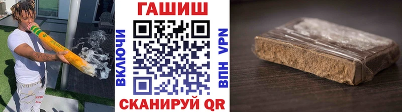 МЕГА сайт  Поронайск  ГАШ ice o lator 
