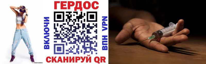 Героин Афган  Поронайск 
