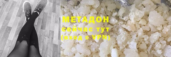 каннабис Нязепетровск