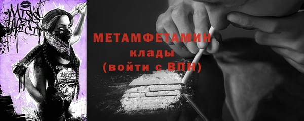 mdma Учалы