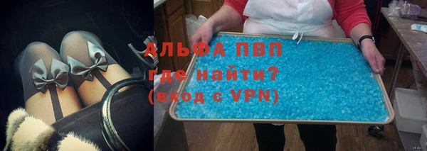 мяу мяу кристалл Няндома