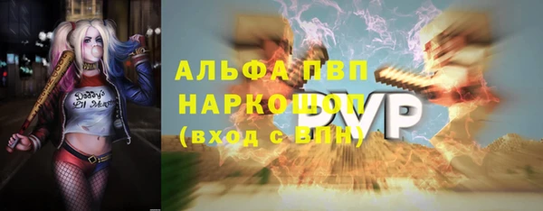 каннабис Нязепетровск