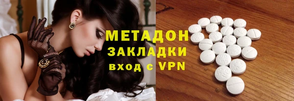 PSILOCYBIN Осинники