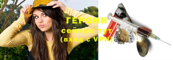 мяу мяу кристалл Няндома