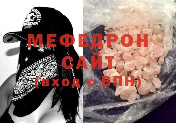 бутират Ухта