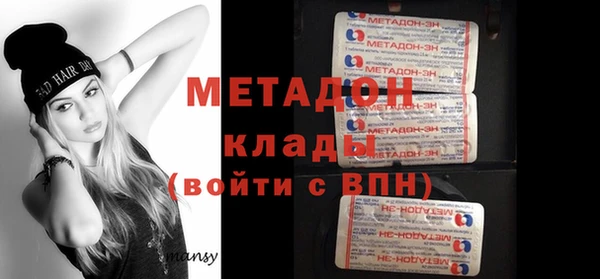 мяу мяу кристалл Няндома