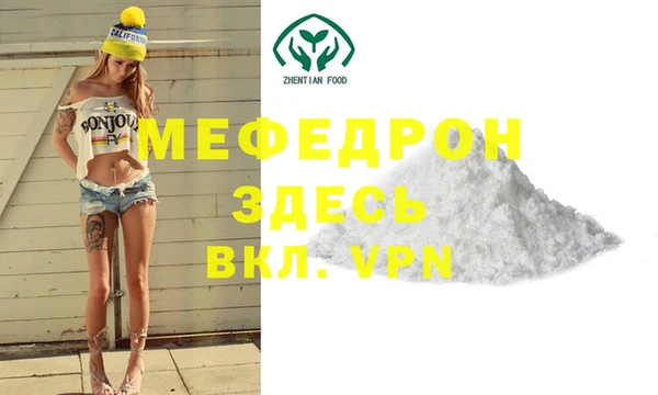 твердый Нягань