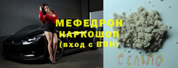 твердый Нягань