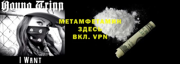 каннабис Нязепетровск