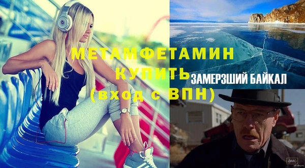 MDMA Осташков