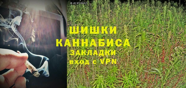 каннабис Нязепетровск