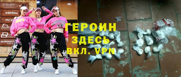 MDMA Осташков
