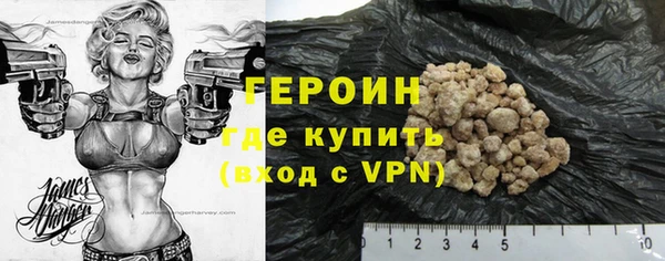PSILOCYBIN Осинники
