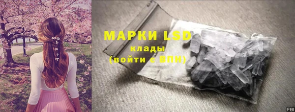 каннабис Нязепетровск