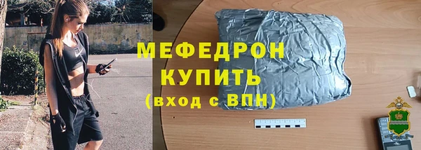 мяу мяу кристалл Няндома
