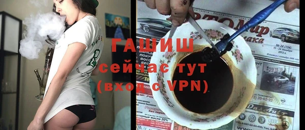 мяу мяу кристалл Няндома