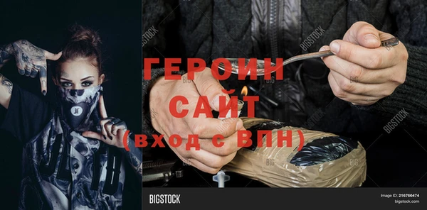 каннабис Нязепетровск