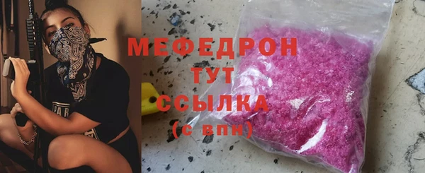 бутират Инсар