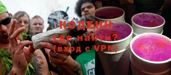 мяу мяу кристалл Няндома