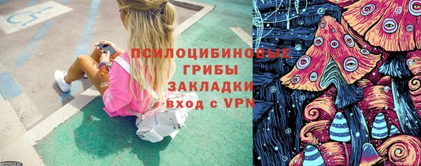 каннабис Нязепетровск