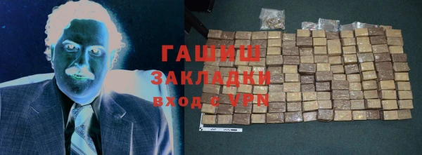 мяу мяу кристалл Няндома