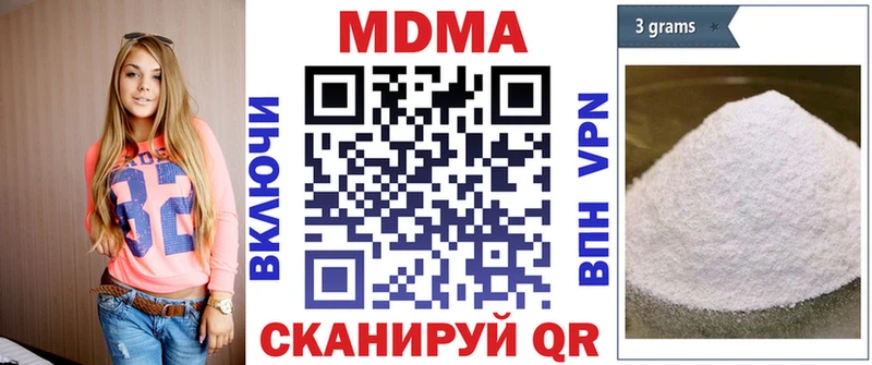 MDMA VHQ  Поронайск 