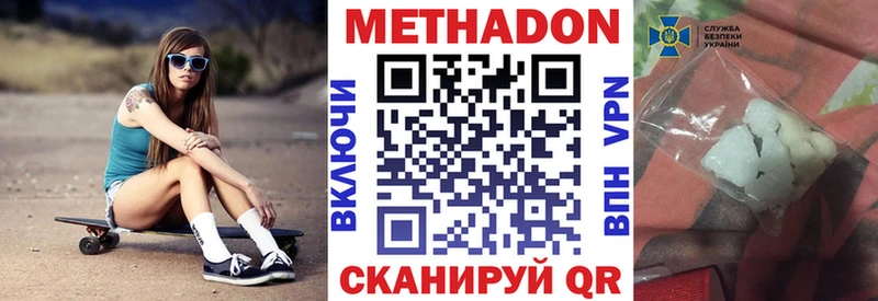 darknet наркотические препараты  blacksprut ссылки  Поронайск  Метадон мёд 