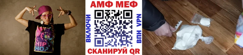 Первитин винт  это состав  МЕГА ONION  Поронайск  магазин продажи  