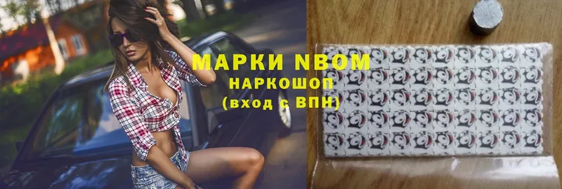 хочу   OMG рабочий сайт  Марки N-bome 1,5мг  Поронайск 