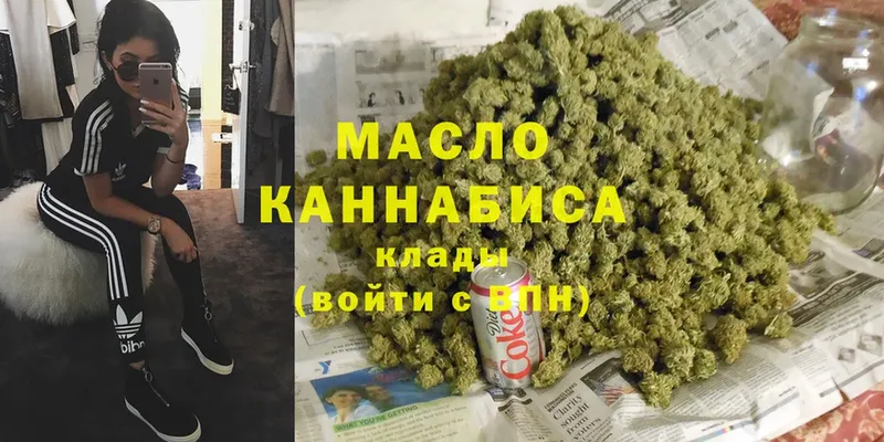 ТГК гашишное масло  Поронайск 