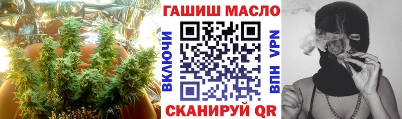 Дистиллят ТГК гашишное масло  Поронайск 