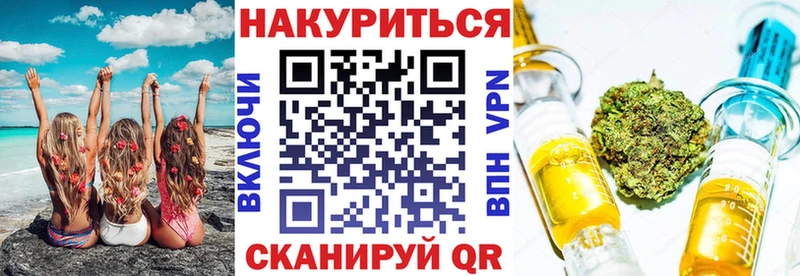 Бошки марихуана план  Поронайск 